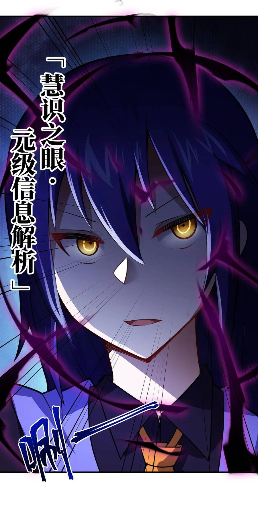 Ma Vương Trở Lại Chapter 49 - Trang 18