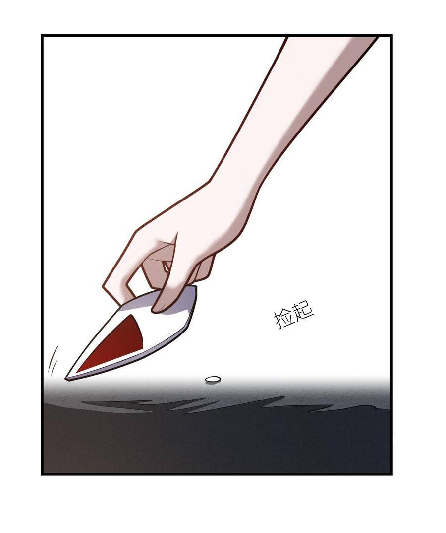 Ma Vương Trở Lại Chapter 49 - Trang 63