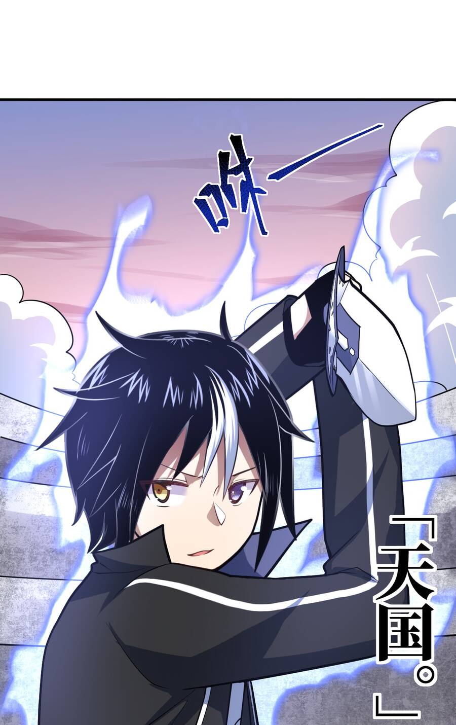 Ma Vương Trở Lại Chapter 31 - Trang 10