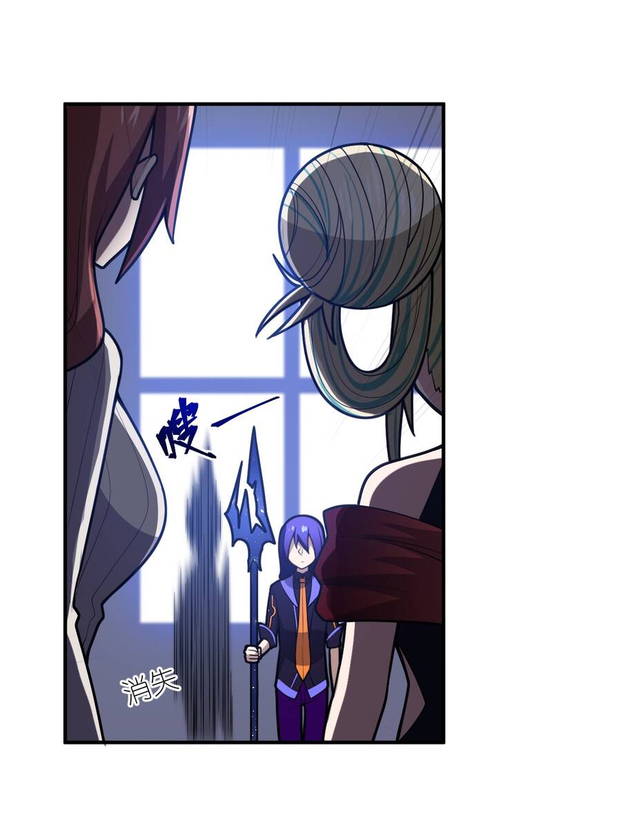 Ma Vương Trở Lại Chapter 45 - Trang 26