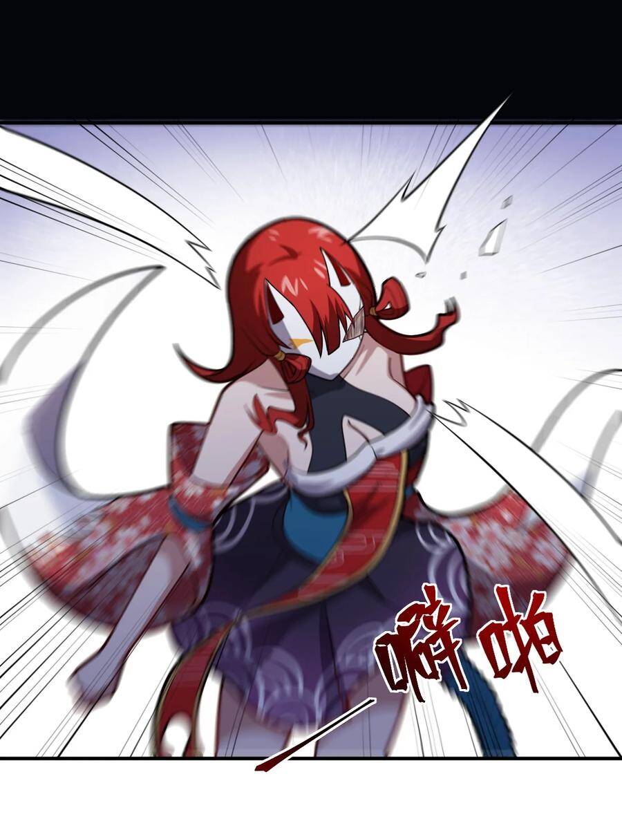 Ma Vương Trở Lại Chapter 49 - Trang 12