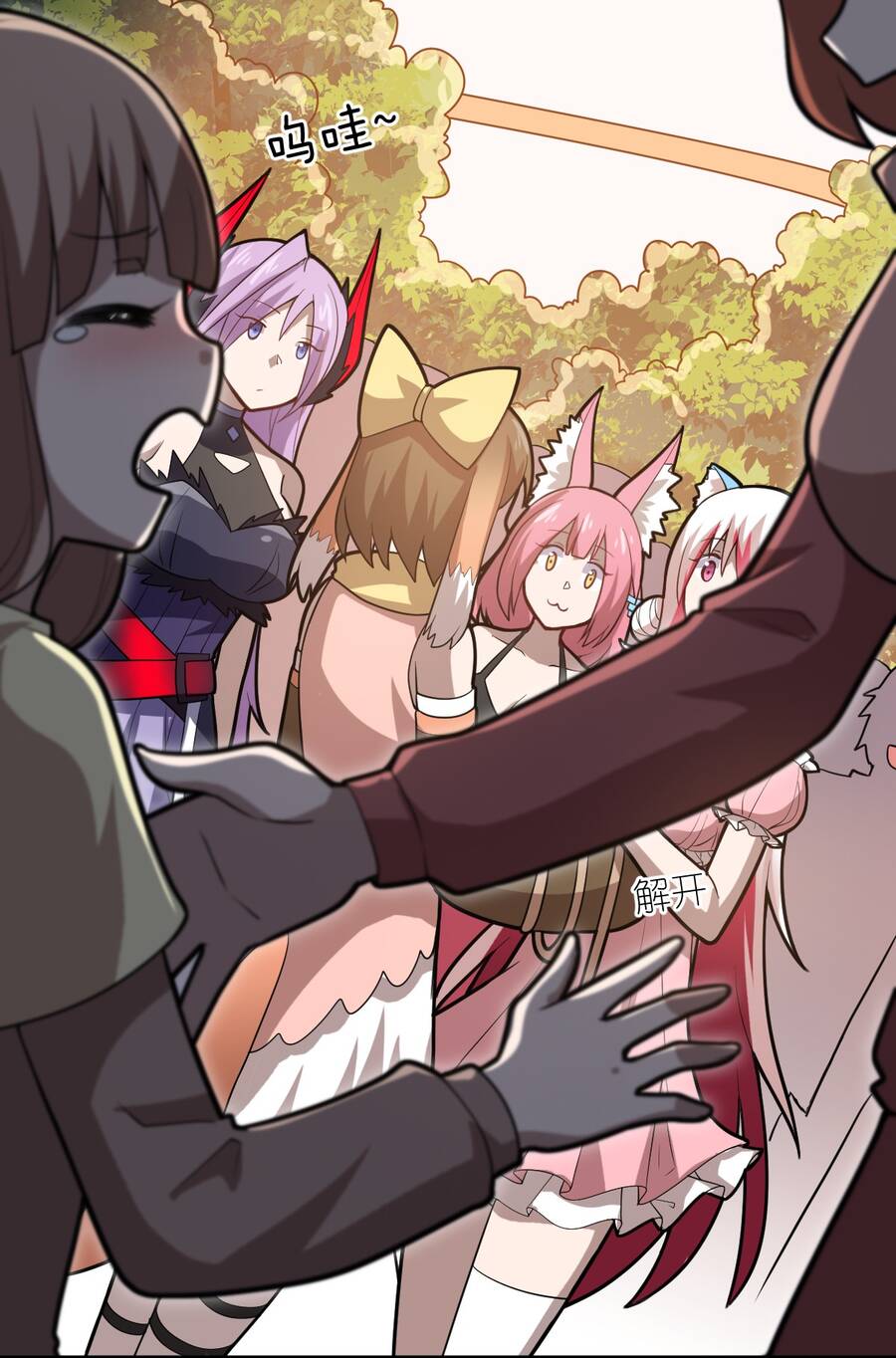 Ma Vương Trở Lại Chapter 31 - Trang 72