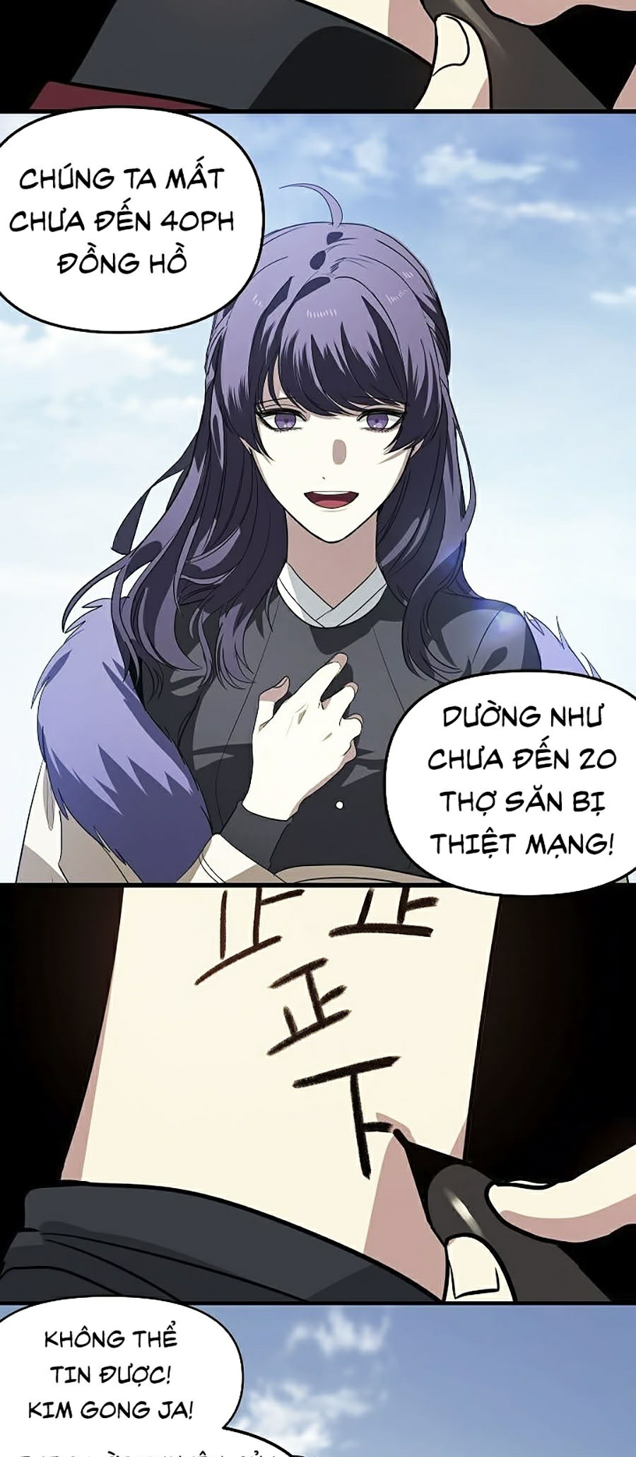 Tôi Là Thợ Săn Có Kĩ Năng Tự Sát Cấp Sss Chapter 34 - Trang 43