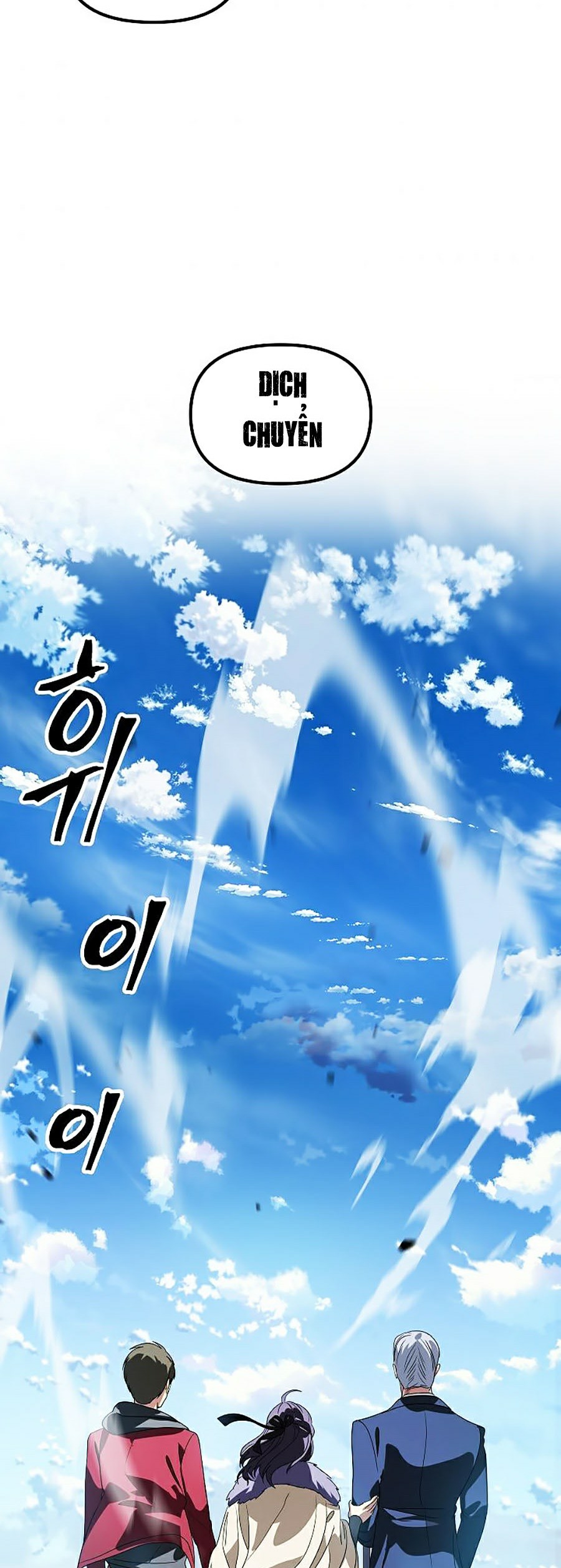 Tôi Là Thợ Săn Có Kĩ Năng Tự Sát Cấp Sss Chapter 37 - Trang 44