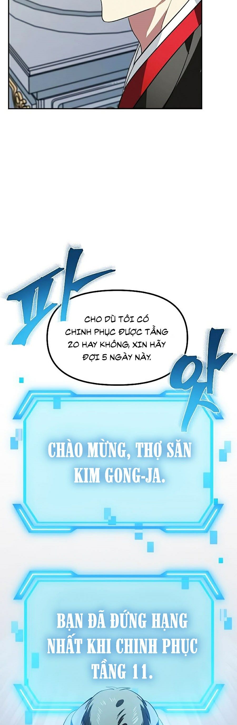 Tôi Là Thợ Săn Có Kĩ Năng Tự Sát Cấp Sss Chapter 33 - Trang 11