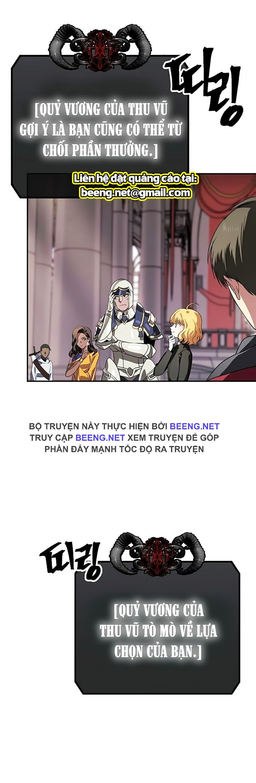 Tôi Là Thợ Săn Có Kĩ Năng Tự Sát Cấp Sss Chapter 33 - Trang 17