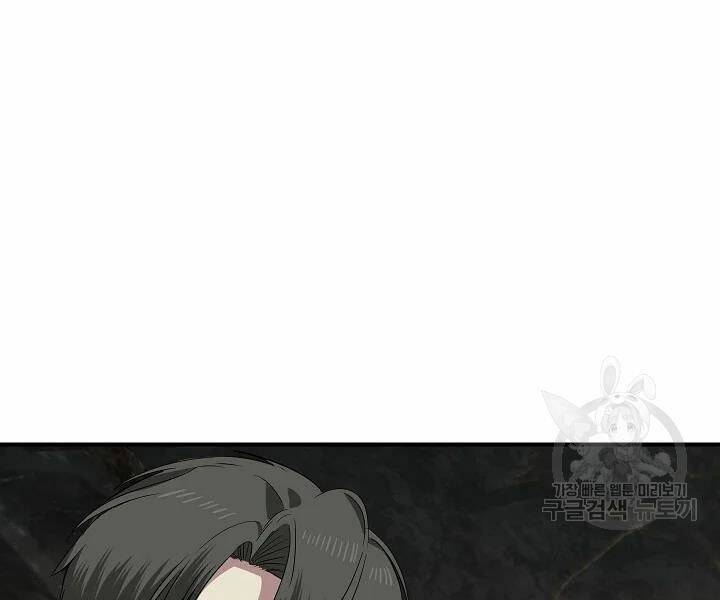 Tôi Là Thợ Săn Có Kĩ Năng Tự Sát Cấp Sss Chapter 57 - Trang 0