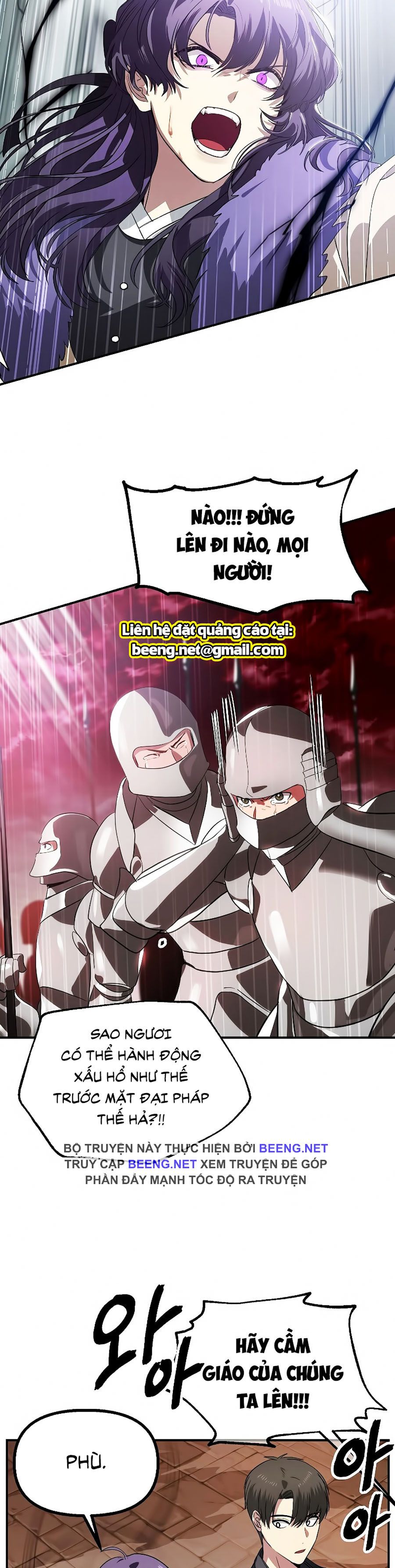 Tôi Là Thợ Săn Có Kĩ Năng Tự Sát Cấp Sss Chapter 28 - Trang 21