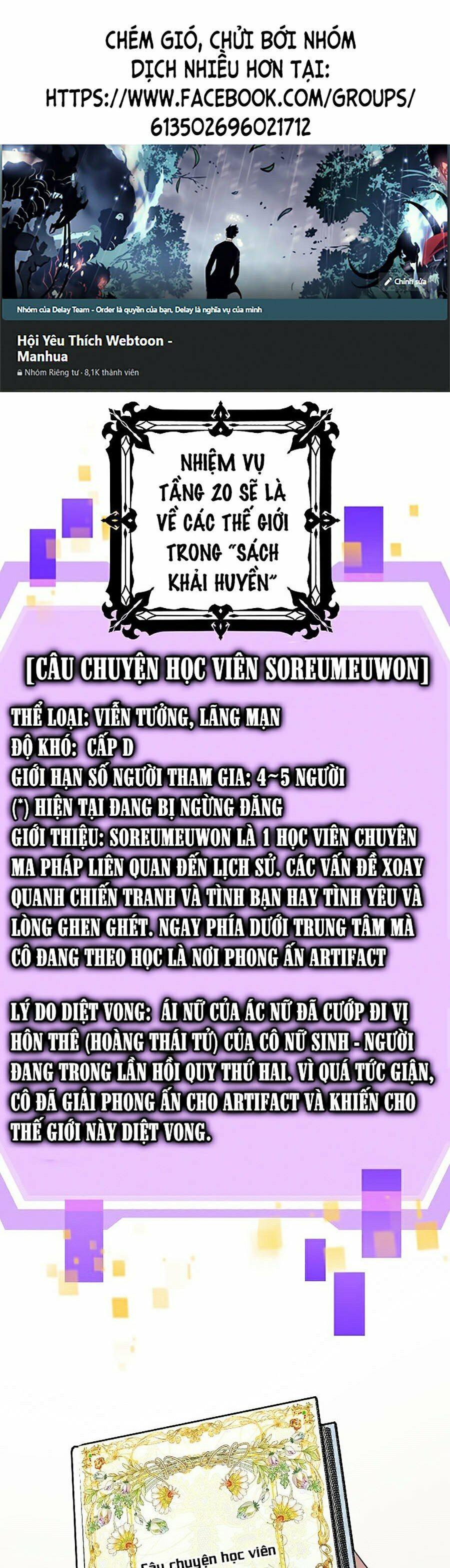 Tôi Là Thợ Săn Có Kĩ Năng Tự Sát Cấp Sss Chapter 50 - Trang 0