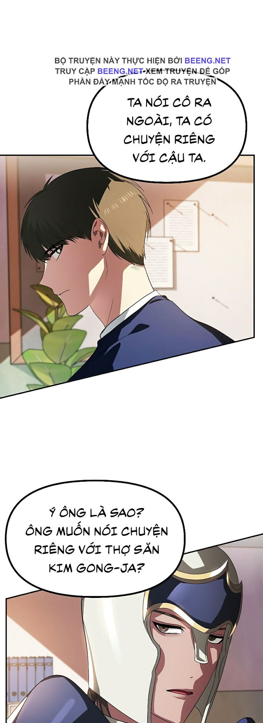 Tôi Là Thợ Săn Có Kĩ Năng Tự Sát Cấp Sss Chapter 31 - Trang 1
