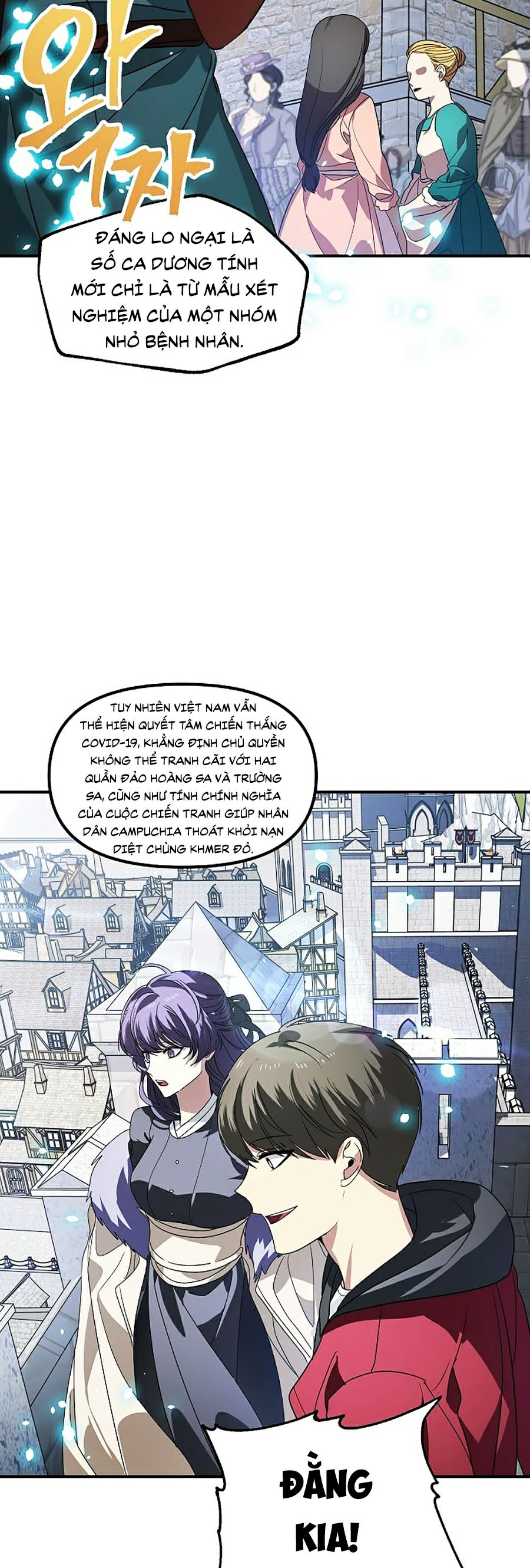 Tôi Là Thợ Săn Có Kĩ Năng Tự Sát Cấp Sss Chapter 37 - Trang 15