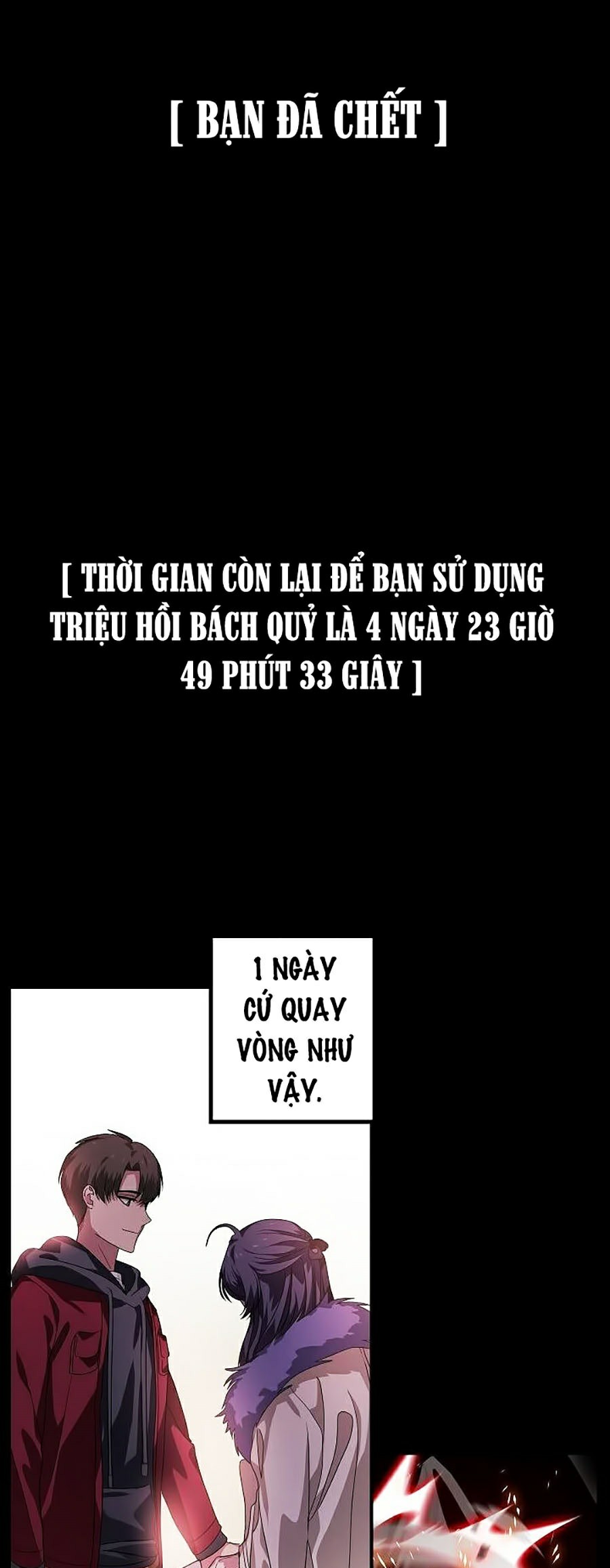 Tôi Là Thợ Săn Có Kĩ Năng Tự Sát Cấp Sss Chapter 36 - Trang 28