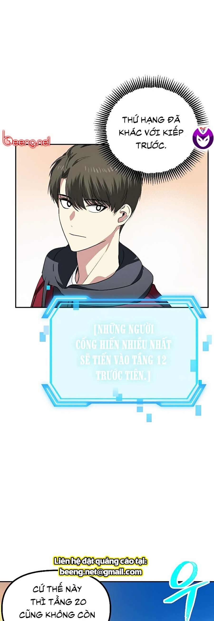 Tôi Là Thợ Săn Có Kĩ Năng Tự Sát Cấp Sss Chapter 32 - Trang 58