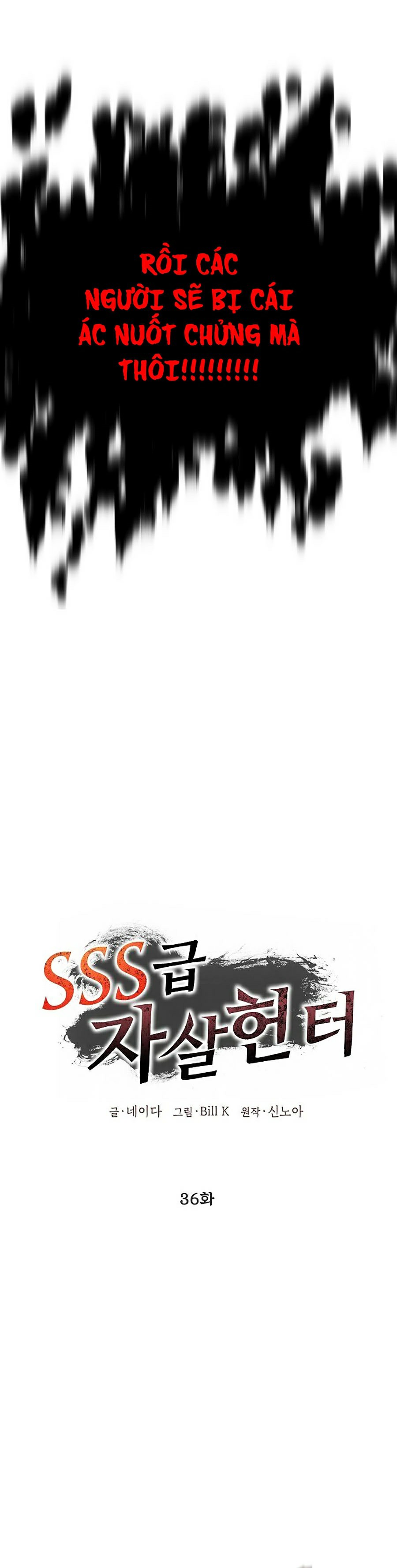 Tôi Là Thợ Săn Có Kĩ Năng Tự Sát Cấp Sss Chapter 36 - Trang 21