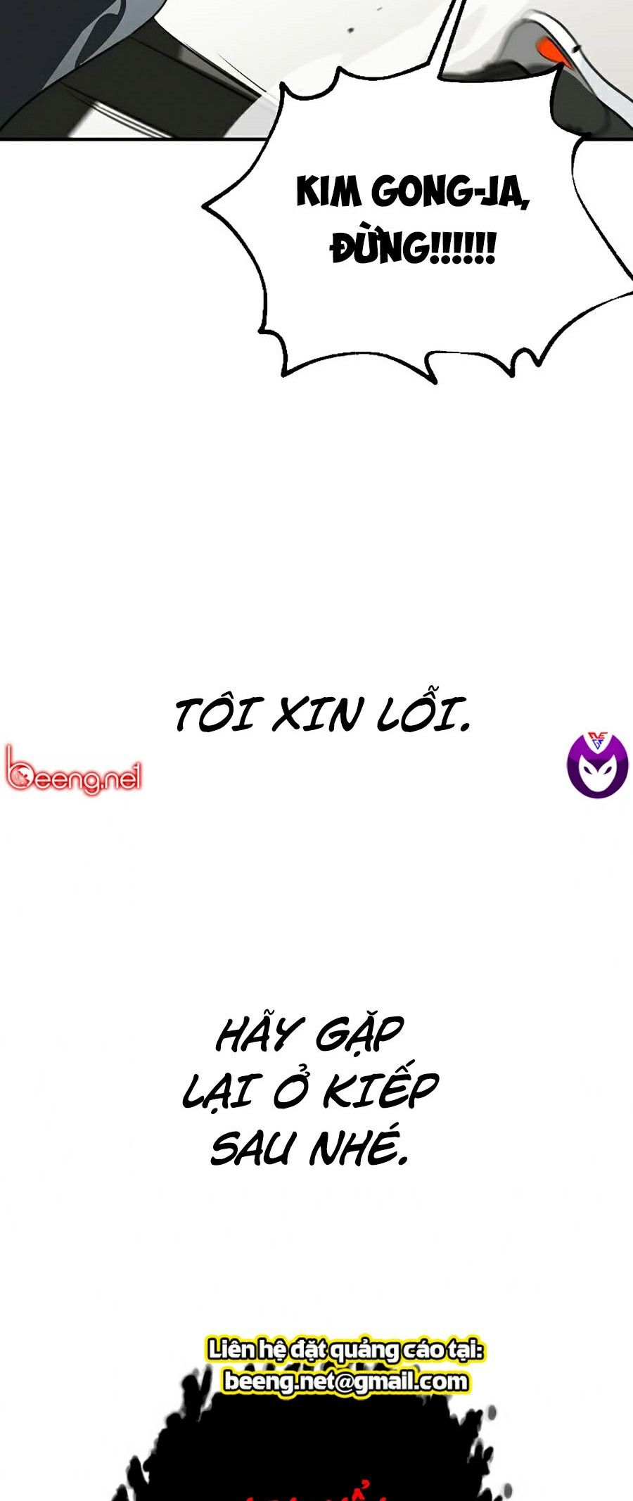 Tôi Là Thợ Săn Có Kĩ Năng Tự Sát Cấp Sss Chapter 29 - Trang 44