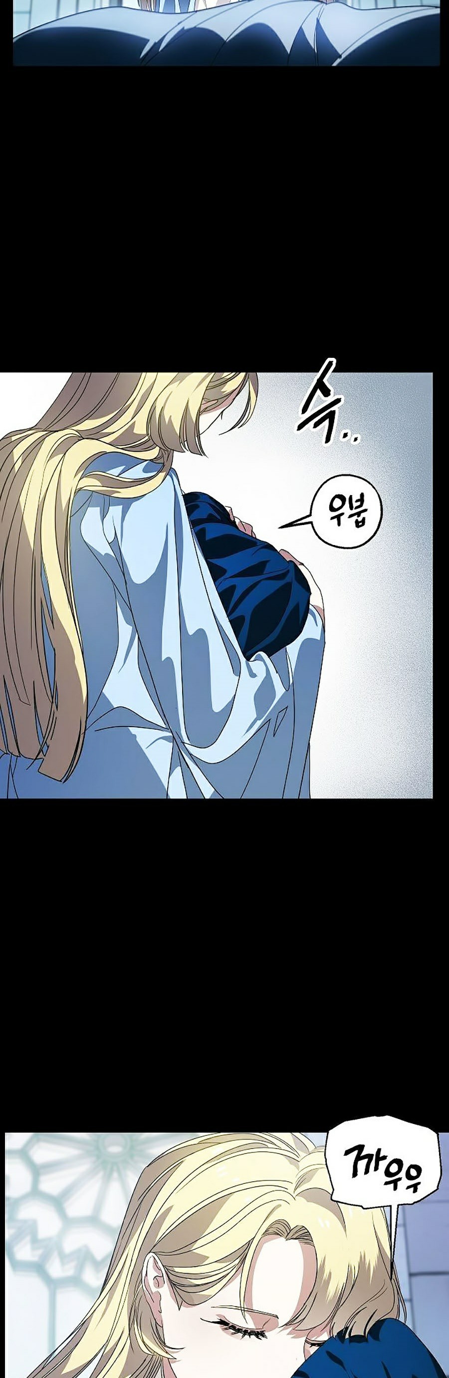 Tôi Là Thợ Săn Có Kĩ Năng Tự Sát Cấp Sss Chapter 36 - Trang 5
