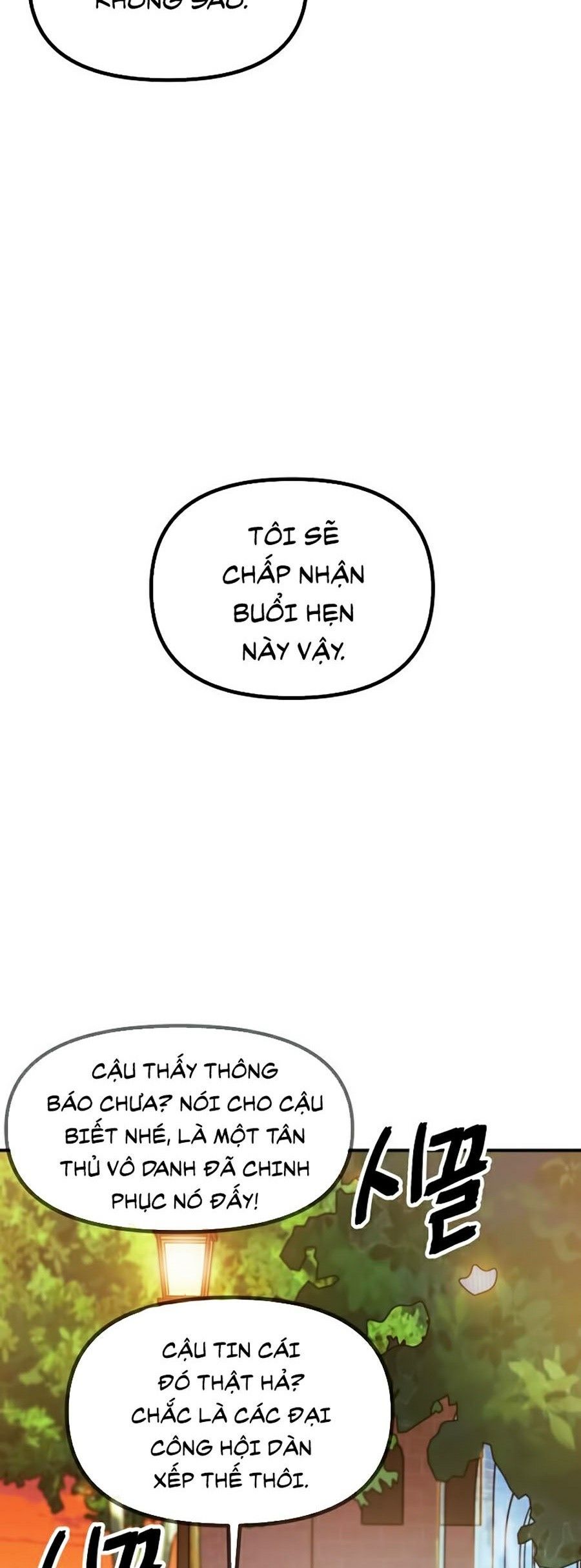 Tôi Là Thợ Săn Có Kĩ Năng Tự Sát Cấp Sss Chapter 30 - Trang 33