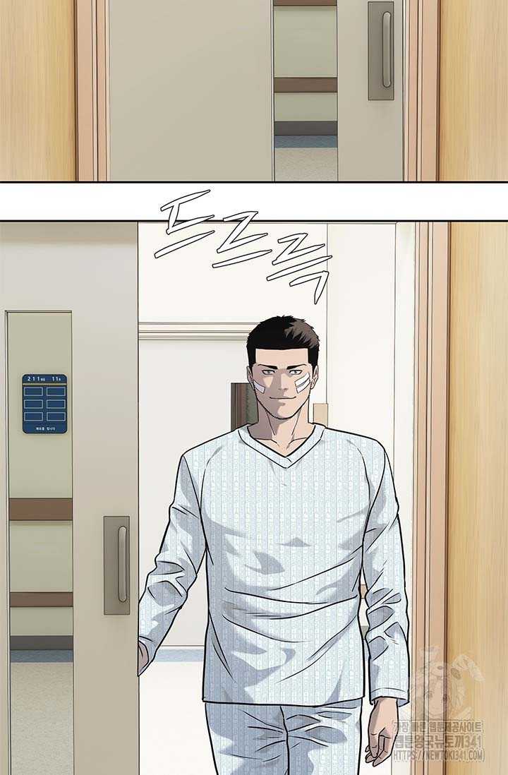 Đội Trưởng Lính Đánh Thuê Chapter 225.5 - Trang 34