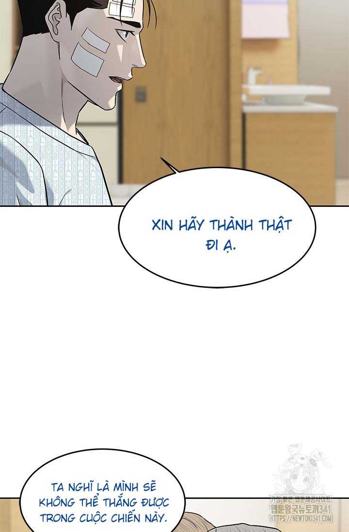 Đội Trưởng Lính Đánh Thuê Chapter 225.5 - Trang 22