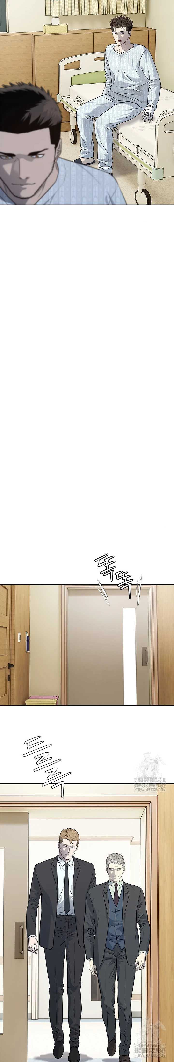Đội Trưởng Lính Đánh Thuê Chapter 232 - Trang 4