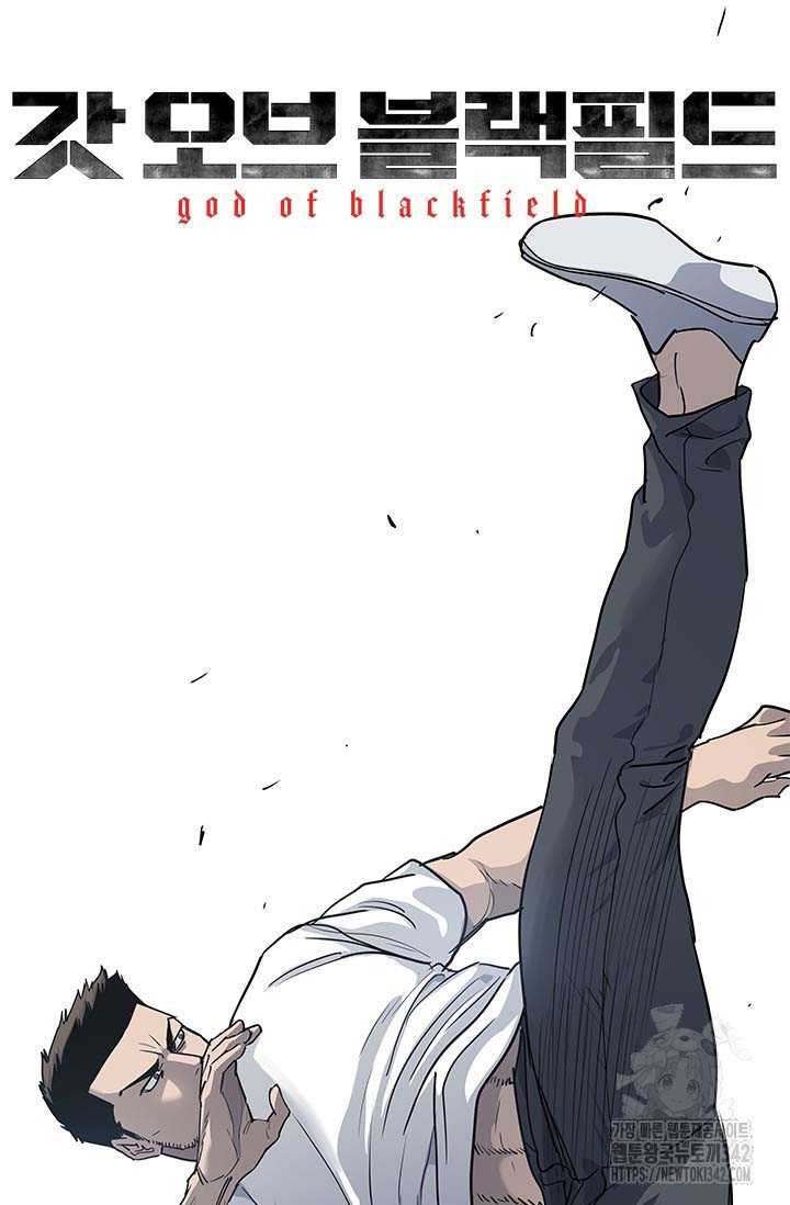 Đội Trưởng Lính Đánh Thuê Chapter 226 - Trang 4