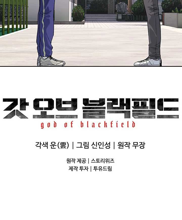 Đội Trưởng Lính Đánh Thuê Chapter 234 - Trang 44