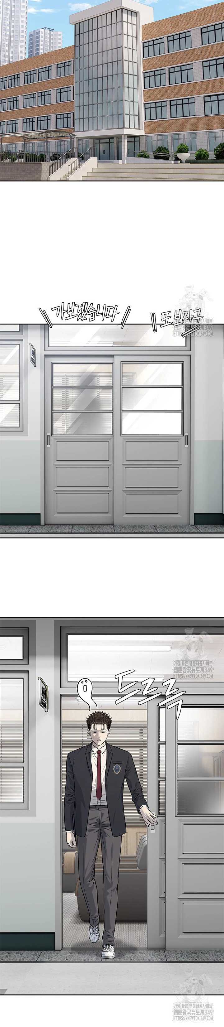 Đội Trưởng Lính Đánh Thuê Chapter 234 - Trang 28