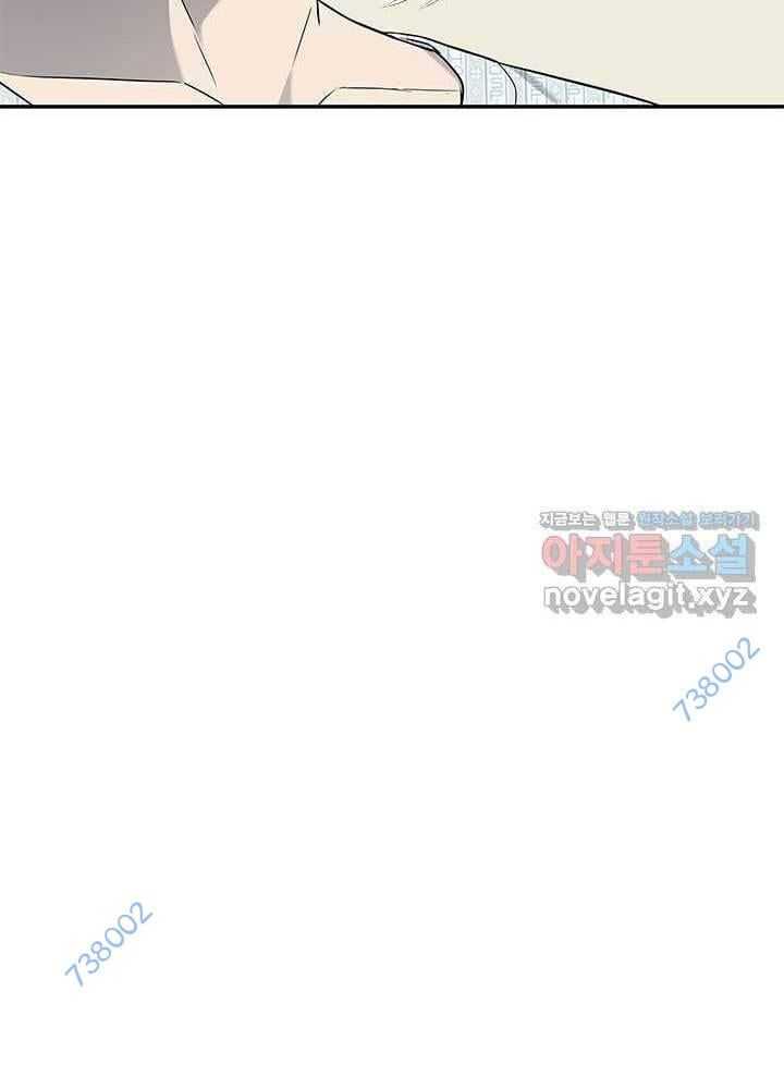 Đội Trưởng Lính Đánh Thuê Chapter 230 - Trang 114
