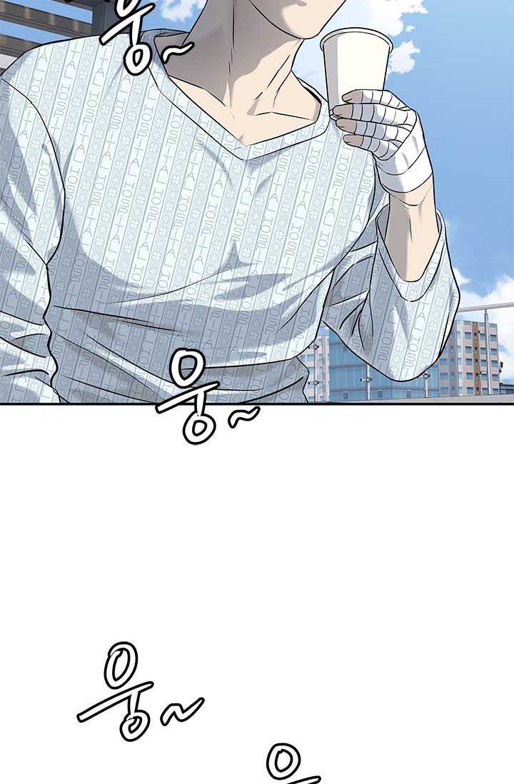 Đội Trưởng Lính Đánh Thuê Chapter 228 - Trang 74