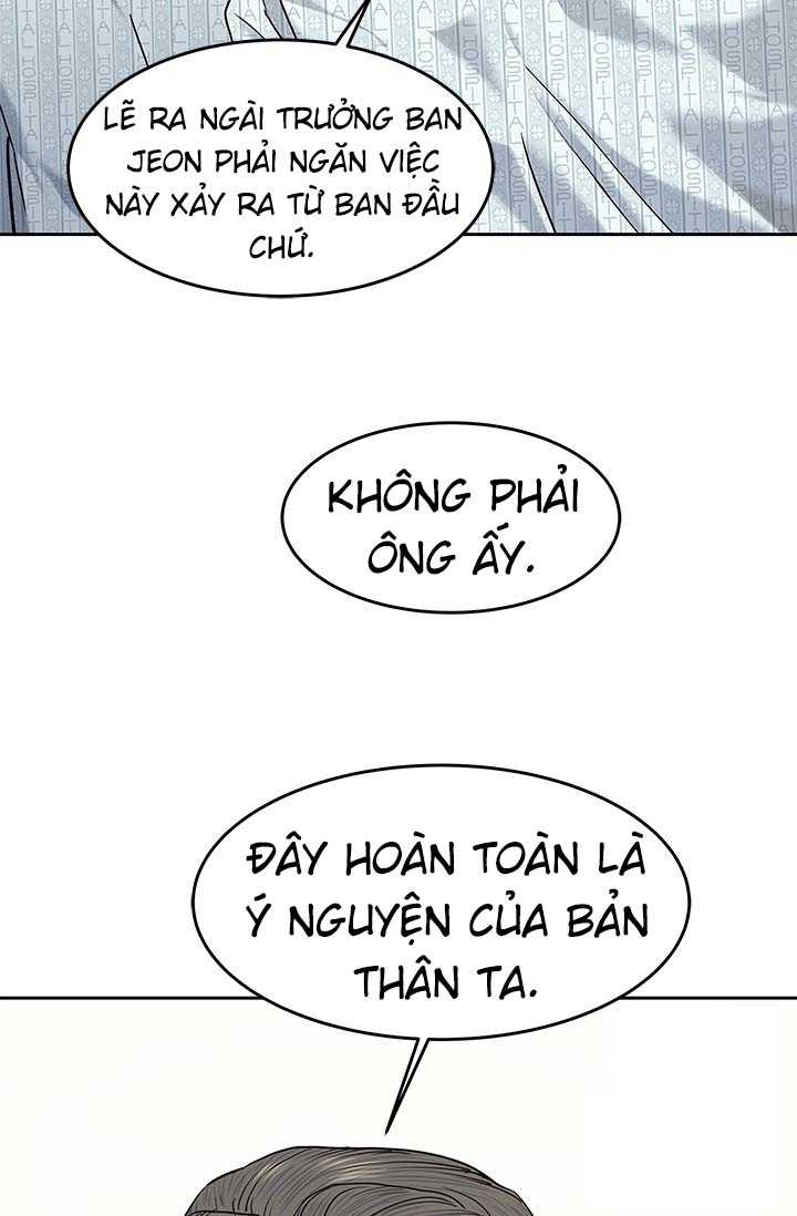 Đội Trưởng Lính Đánh Thuê Chapter 226 - Trang 23
