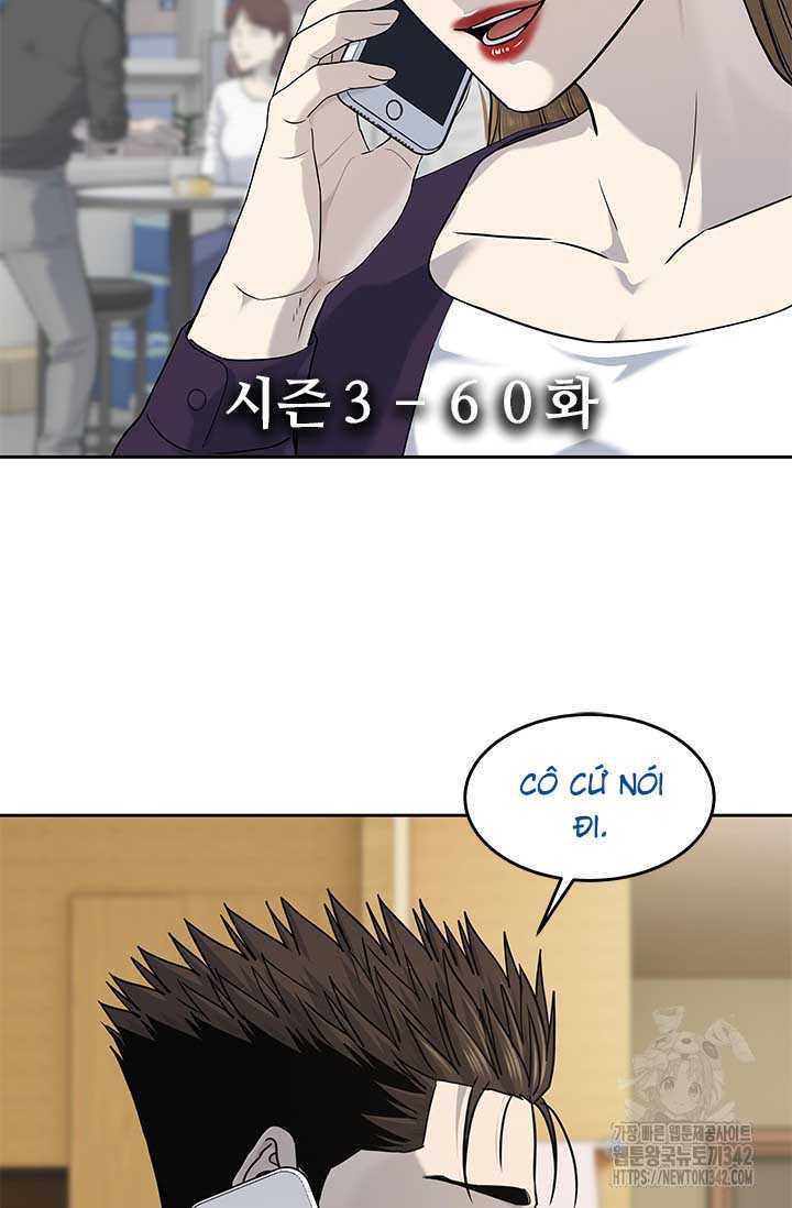 Đội Trưởng Lính Đánh Thuê Chapter 229 - Trang 7