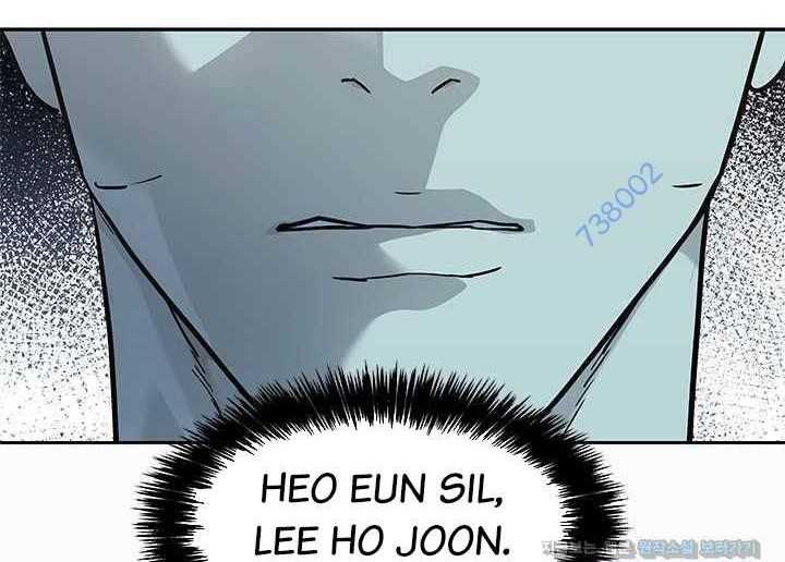 Đội Trưởng Lính Đánh Thuê Chapter 230 - Trang 1
