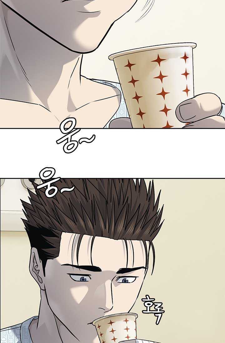 Đội Trưởng Lính Đánh Thuê Chapter 228 - Trang 99
