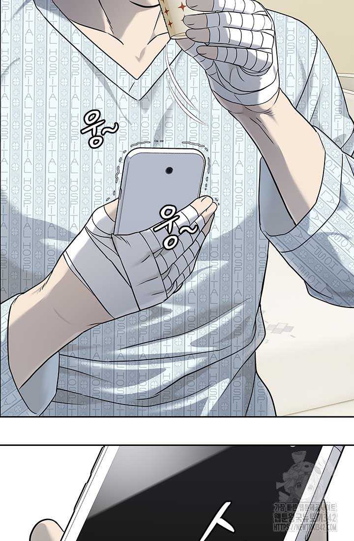 Đội Trưởng Lính Đánh Thuê Chapter 228 - Trang 100