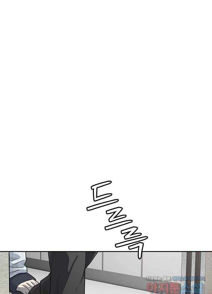 Đội Trưởng Lính Đánh Thuê Chapter 230 - Trang 103