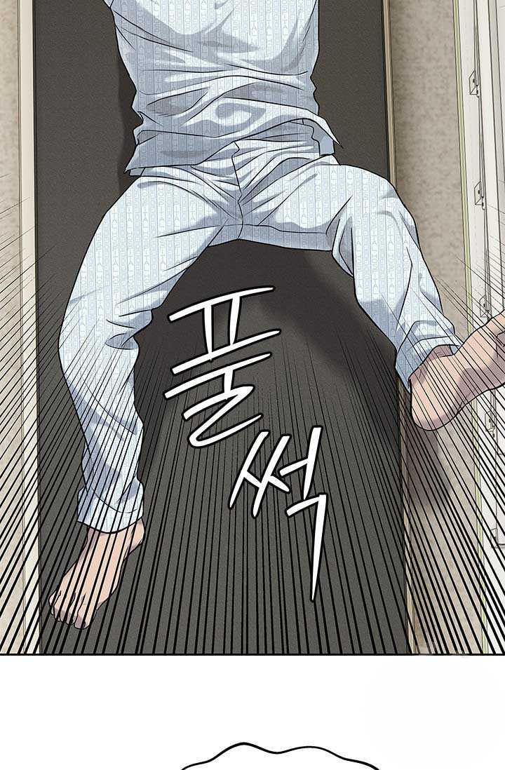 Đội Trưởng Lính Đánh Thuê Chapter 228 - Trang 27