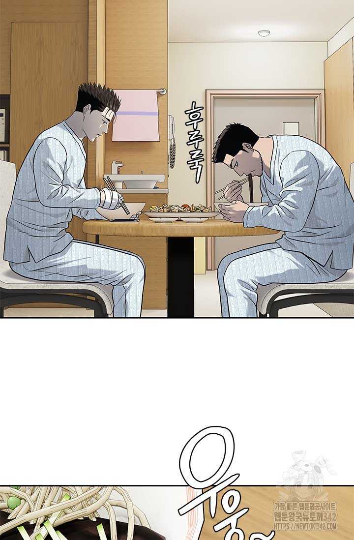 Đội Trưởng Lính Đánh Thuê Chapter 228 - Trang 95