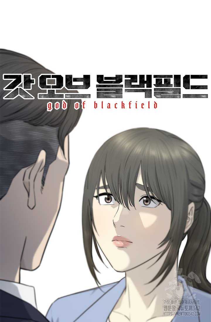 Đội Trưởng Lính Đánh Thuê Chapter 228 - Trang 5