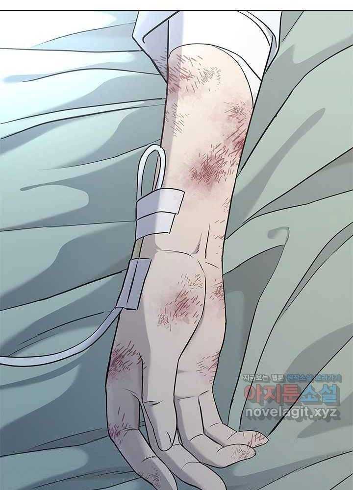 Đội Trưởng Lính Đánh Thuê Chapter 230 - Trang 117