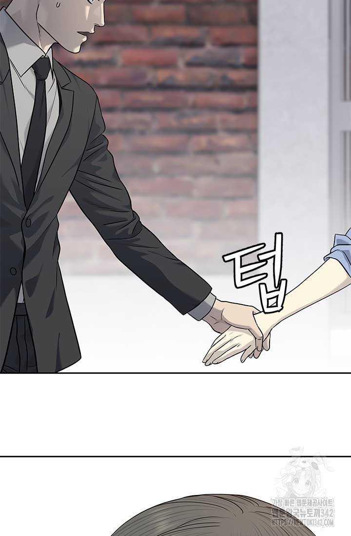 Đội Trưởng Lính Đánh Thuê Chapter 228 - Trang 9