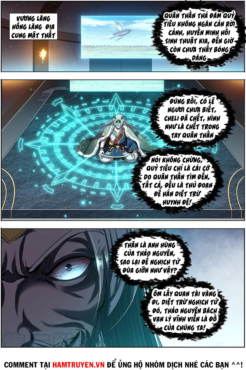 Ngự Linh Thế Giới Chapter 551 - Trang 5