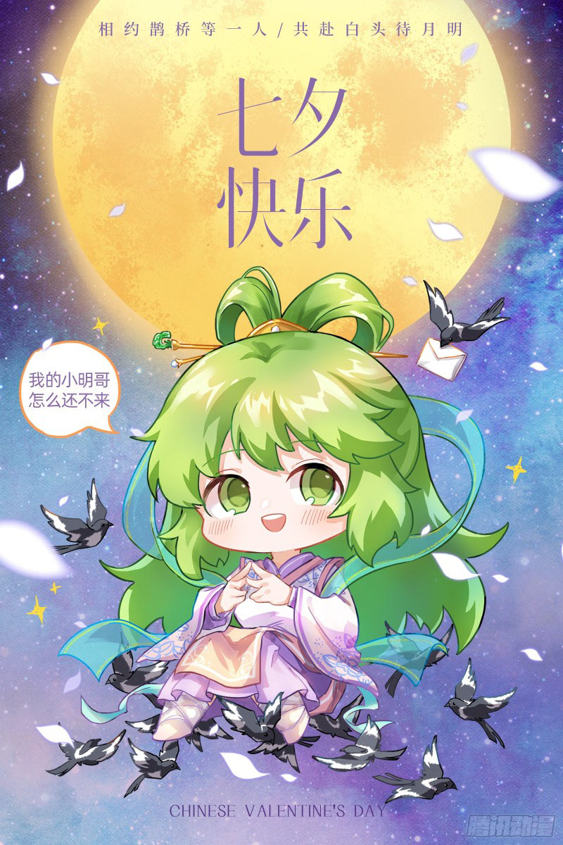 Ngự Linh Thế Giới Chapter 554 - Trang 0