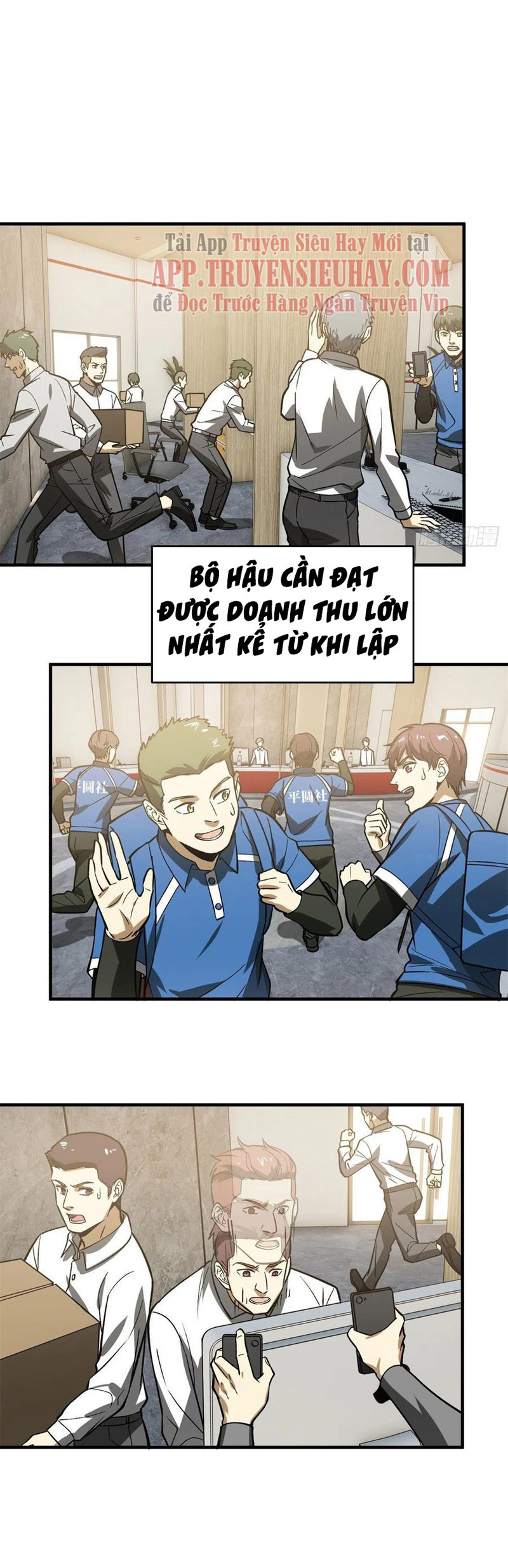 Toàn Cầu Cao Võ Chapter 118 - Trang 11