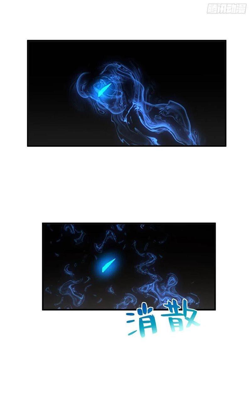 Toàn Cầu Cao Võ Chapter 115 - Trang 23
