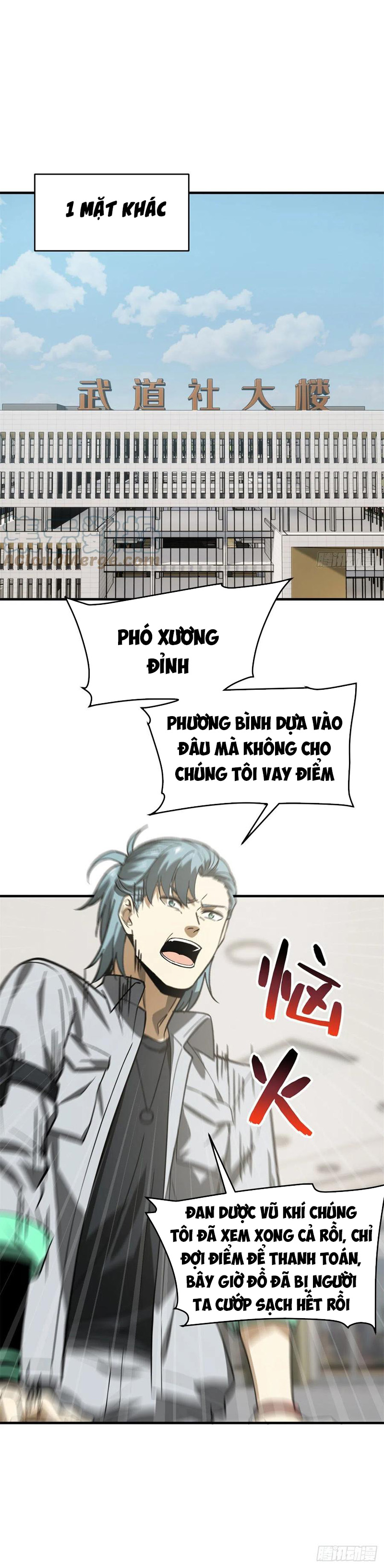 Toàn Cầu Cao Võ Chapter 118 - Trang 12