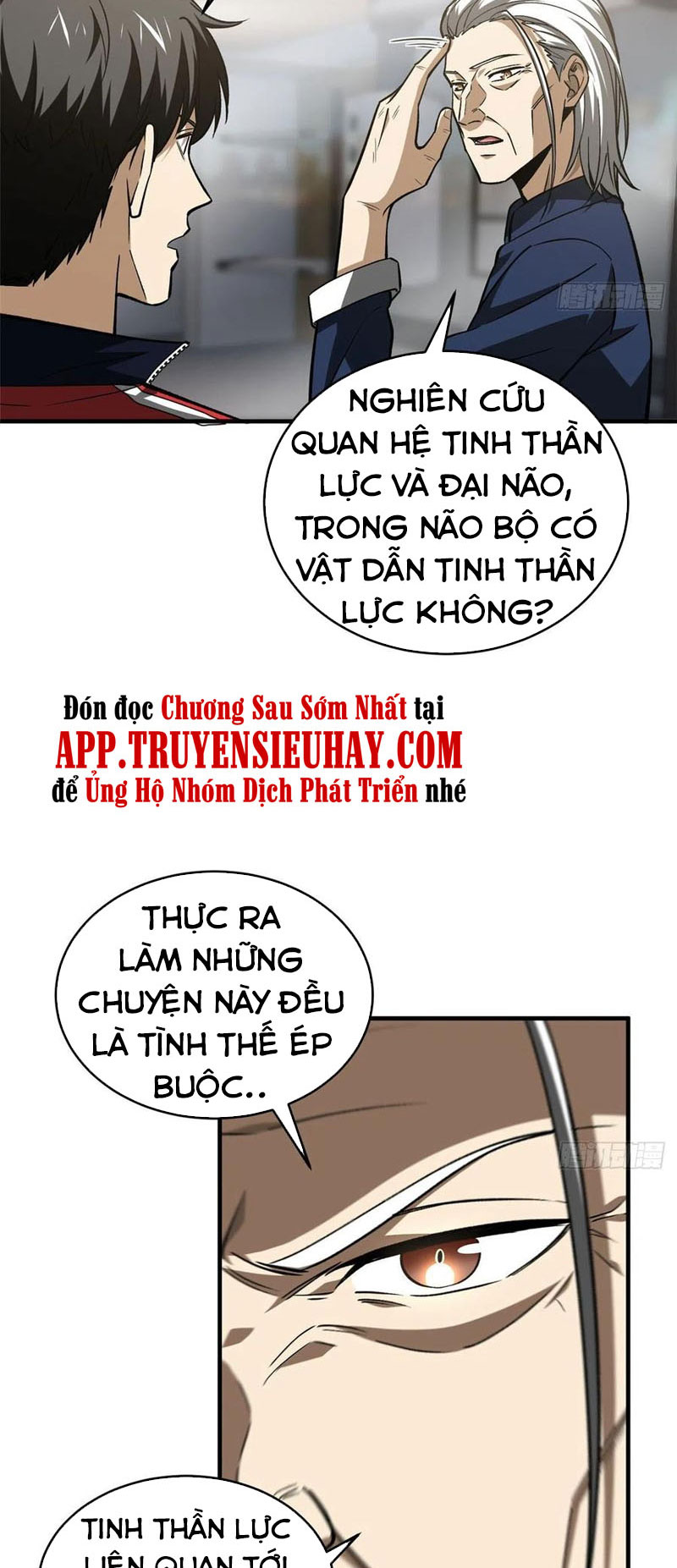 Toàn Cầu Cao Võ Chapter 114 - Trang 8