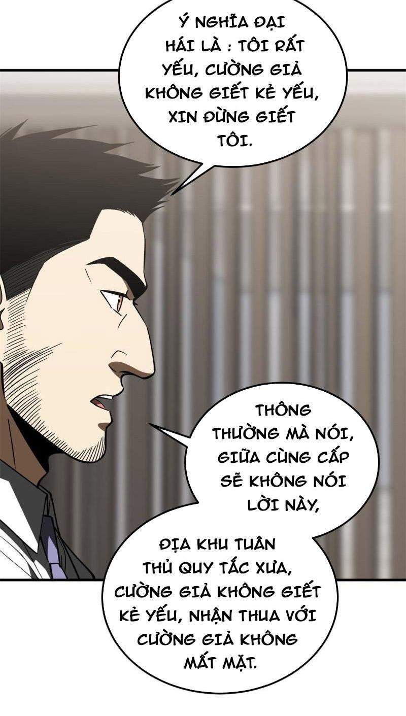 Toàn Cầu Cao Võ Chapter 167 - Trang 6