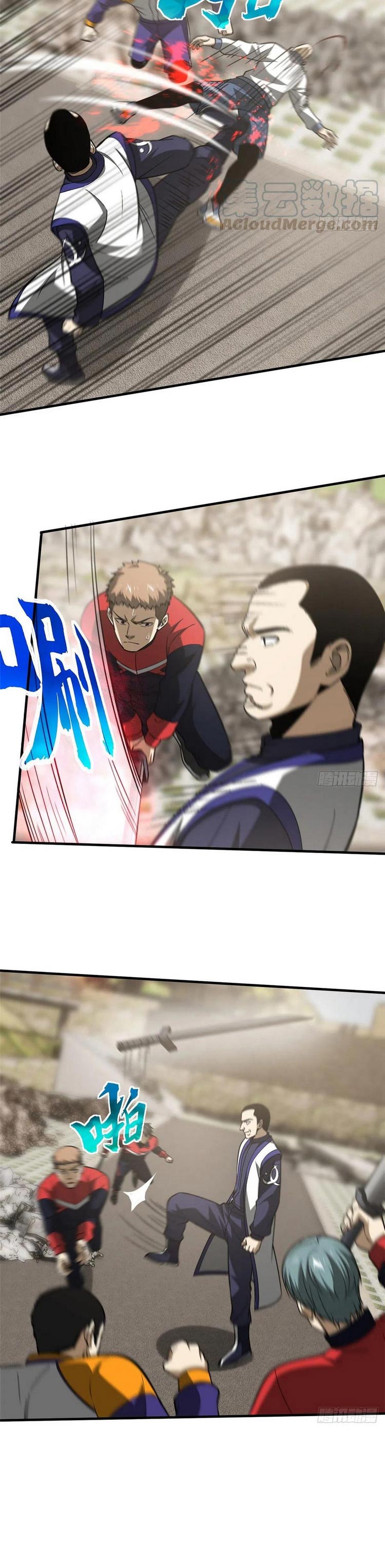 Toàn Cầu Cao Võ Chapter 102 - Trang 5