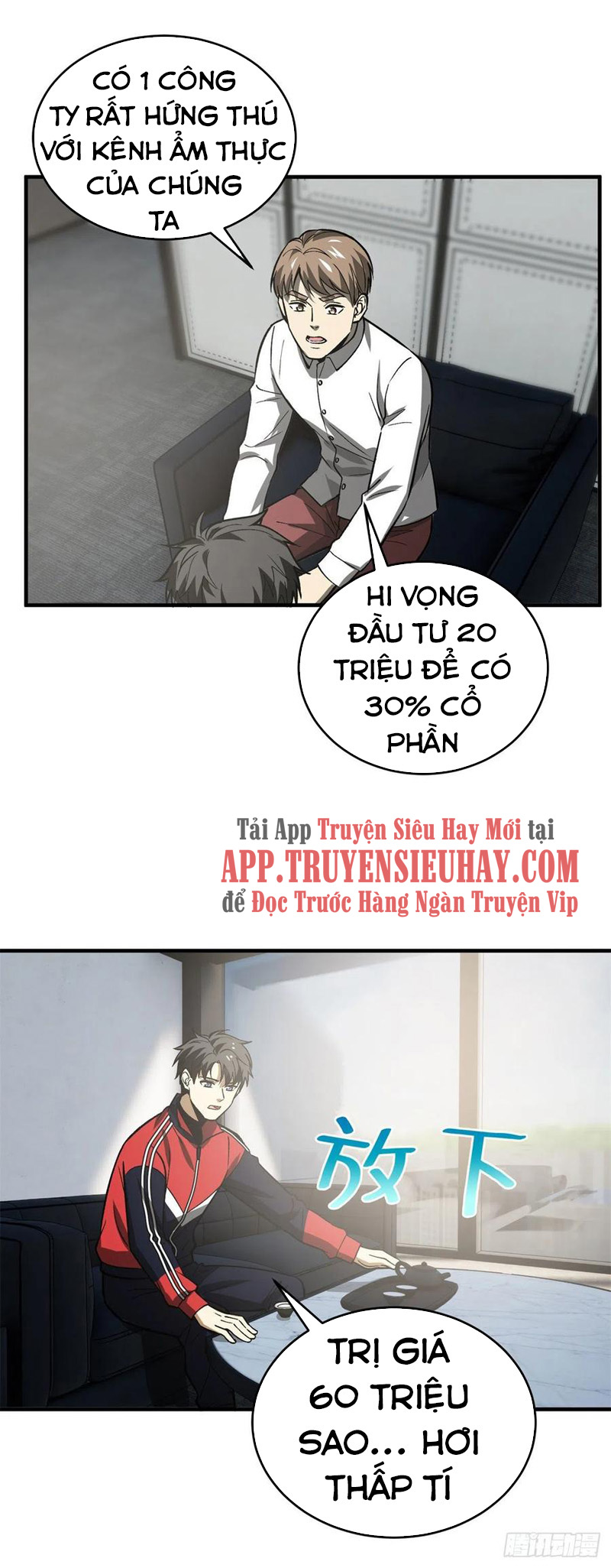 Toàn Cầu Cao Võ Chapter 118 - Trang 2