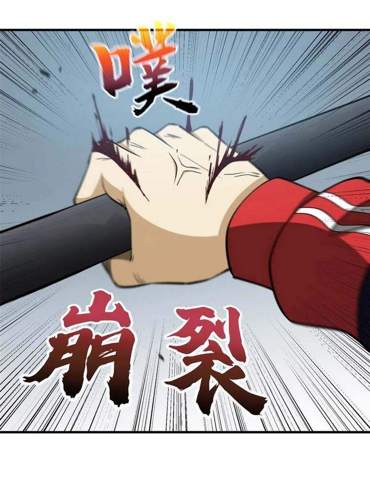 Toàn Cầu Cao Võ Chapter 103 - Trang 11